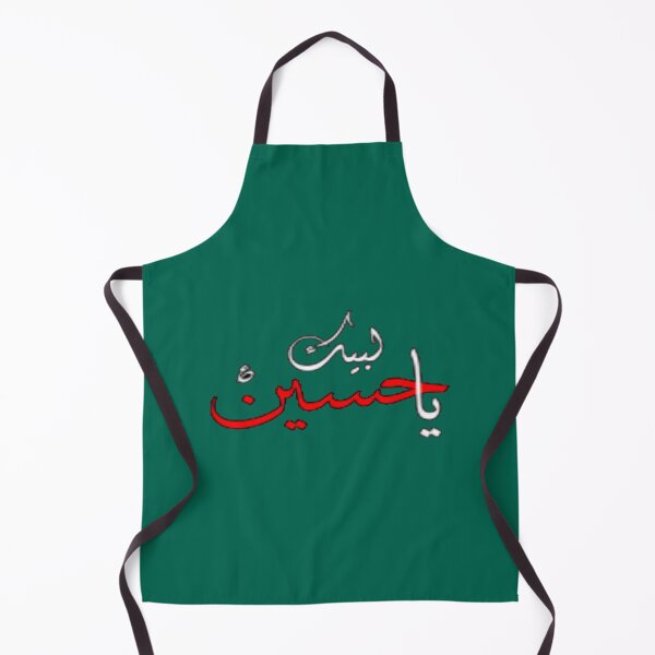 Item preview, Labbaik ya hussain designed and sold by ViinElis3.