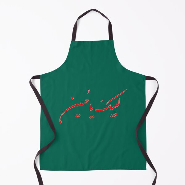 Item preview, Labbaik Ya Hussain _quot_لبيكَ ياحُسين_quot_   designed and sold by ViinElis3.