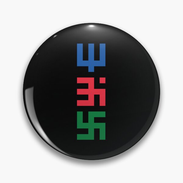 Item preview, Trishakti Minimal Pixel   designed and sold by KustomTshirt.