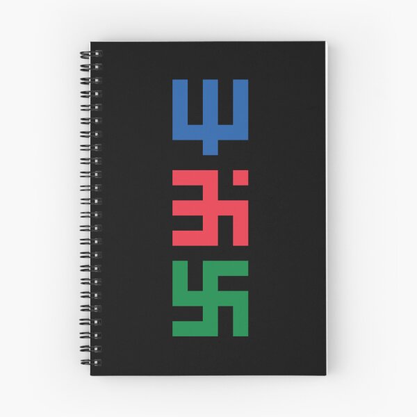 Item preview, Trishakti Minimal Pixel   designed and sold by KustomTshirt.