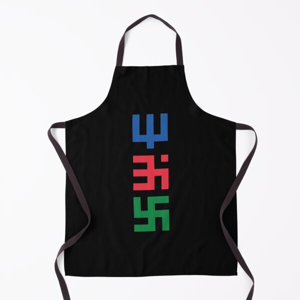 Item preview, Trishakti Minimal Pixel   designed and sold by KustomTshirt.