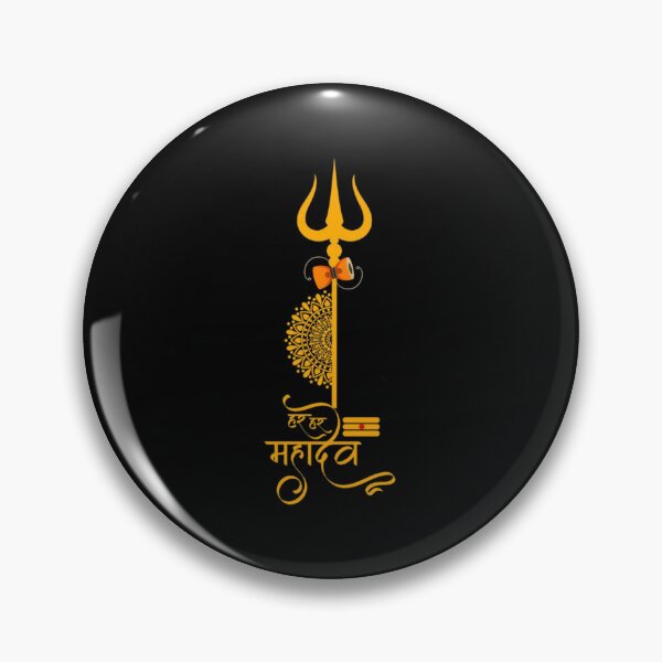 Item preview, The Trident of lord Shiva   designed and sold by KustomTshirt.