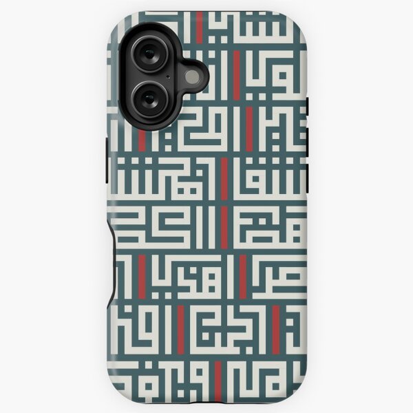 Item preview, Kufi poem designed and sold by ReemDesigns xx.
