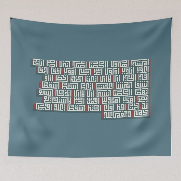 Item preview, Kufi poem designed and sold by ReemDesigns xx.