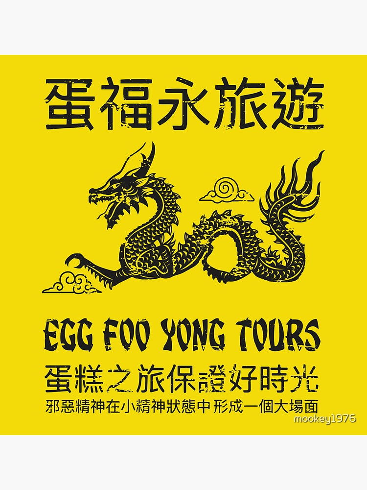 Egg Shen's Six Demon Bag - Big Trouble In Little China - Magnet