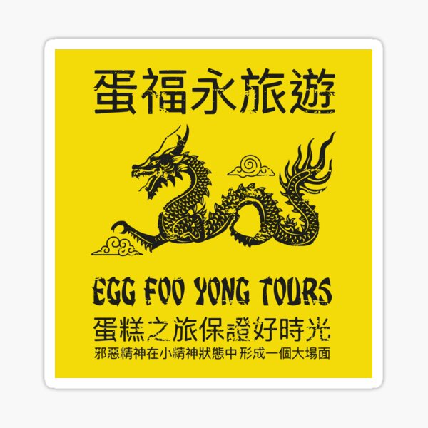 Egg Foo Yong Tours(Big Trouble in Little China) Sticker