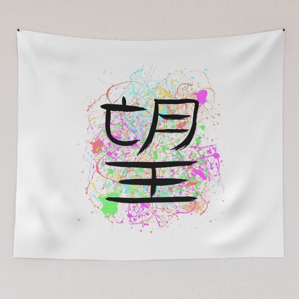 Item preview, Kanji - Hope (Chrome) designed and sold by Drake Frost.