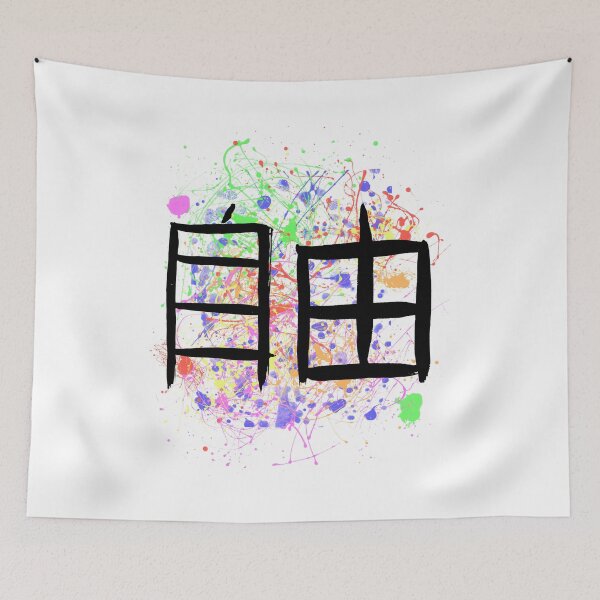 Item preview, Kanji - Freedom (Chrome) designed and sold by Drake Frost.