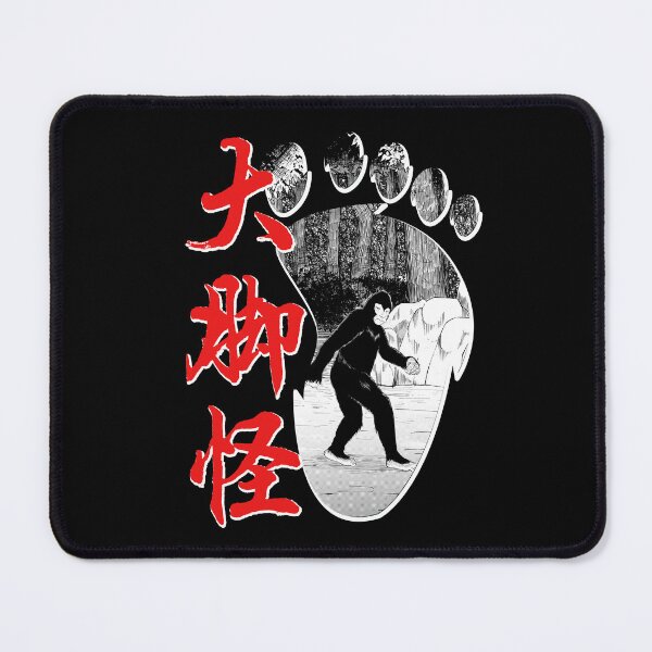 Item preview, Yeren - Chinese Bigfoot Drawing - Sasquatch Anime Artwork designed and sold by NatIntrovertSoc.