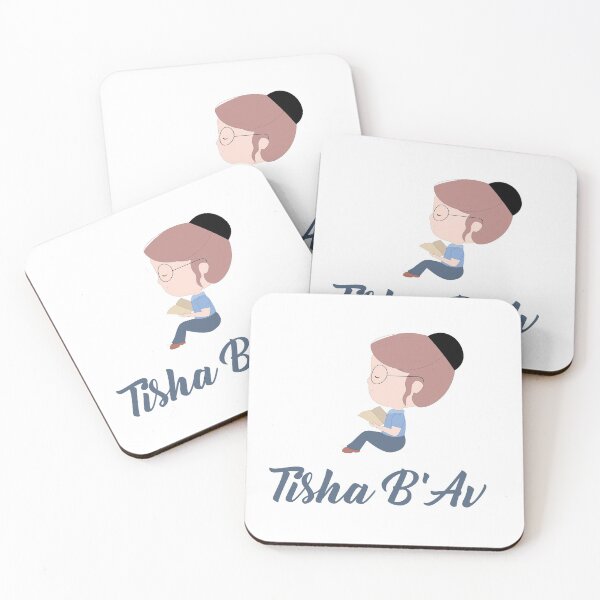 Item preview, Tisha B'av Torah - The Book of Lamentations designed and sold by thewishdesigns.