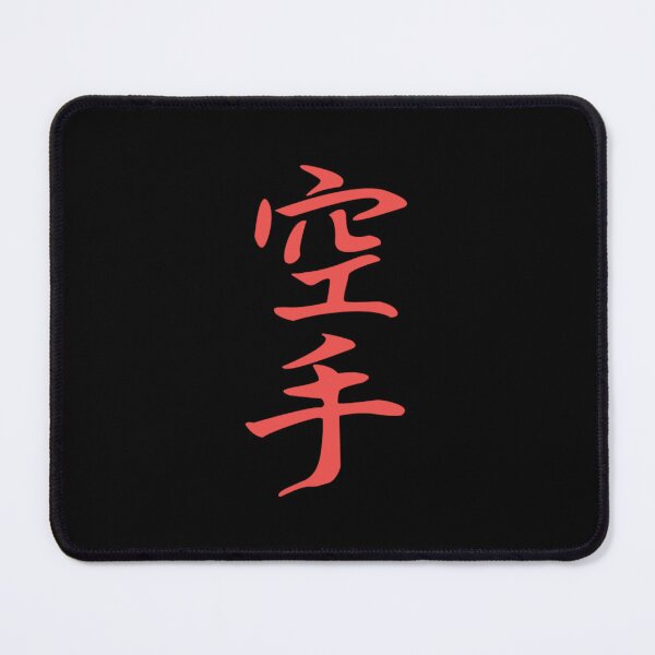 Item preview, Vintage Karate Kanji in Red designed and sold by Trostberger.