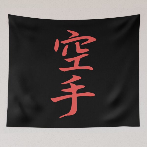 Item preview, Vintage Karate Kanji in Red designed and sold by Trostberger.