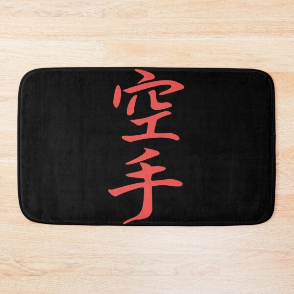 Item preview, Vintage Karate Kanji in Red designed and sold by Trostberger.