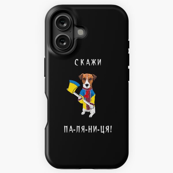 Item preview, Catchword To Verify Ukrainianness Dog Patron Say Palyanitsa designed and sold by Aide.