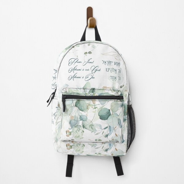 Item preview, Hebrew Shema Israel - Jewish Prayer Torah Quote w Watercolor Greenery designed and sold by Amber Dove Studio.