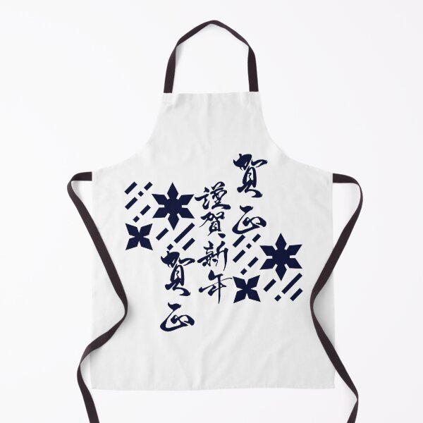 Item preview, Japanese Kanji With Shuriken (Version 2) designed and sold by weirdandstrange.