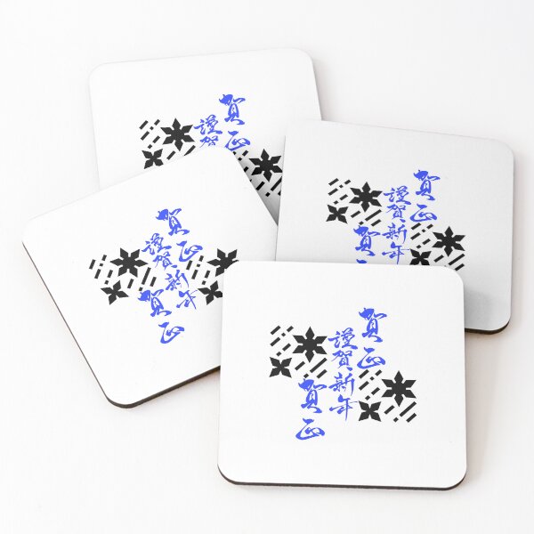 Item preview, Japanese Kanji With Shuriken (Version 5) designed and sold by weirdandstrange.