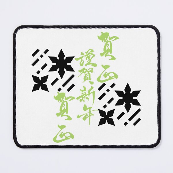 Item preview, Japanese Kanji With Shuriken (Version 6) designed and sold by weirdandstrange.