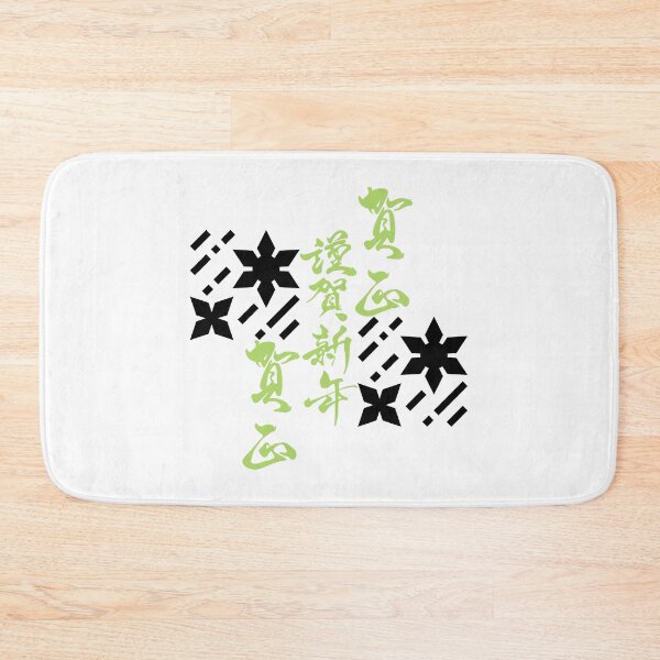 Item preview, Japanese Kanji With Shuriken (Version 6) designed and sold by weirdandstrange.