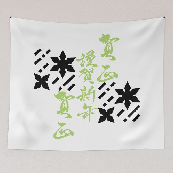 Item preview, Japanese Kanji With Shuriken (Version 6) designed and sold by weirdandstrange.