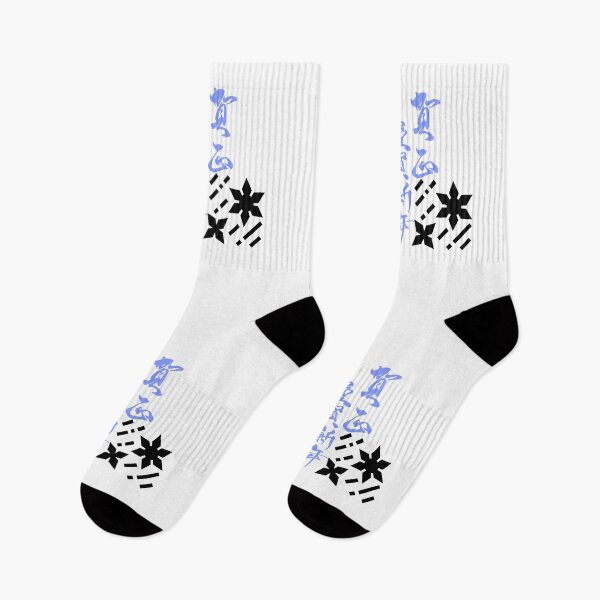 Item preview, Japanese Kanji With Shuriken (Version 8) designed and sold by weirdandstrange.