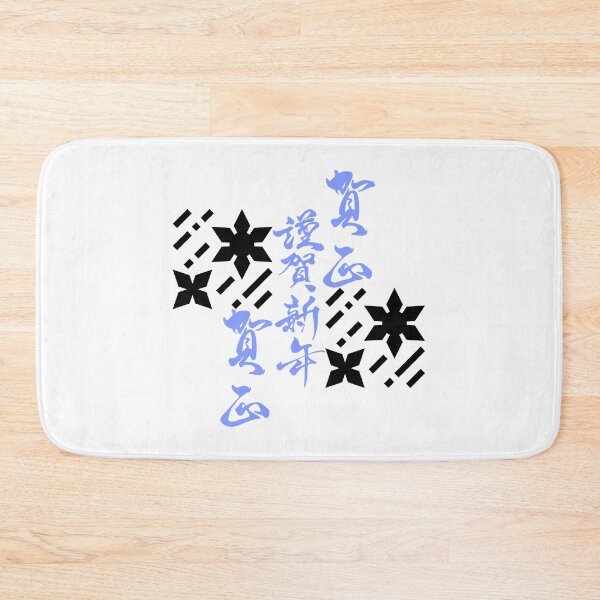 Item preview, Japanese Kanji With Shuriken (Version 8) designed and sold by weirdandstrange.