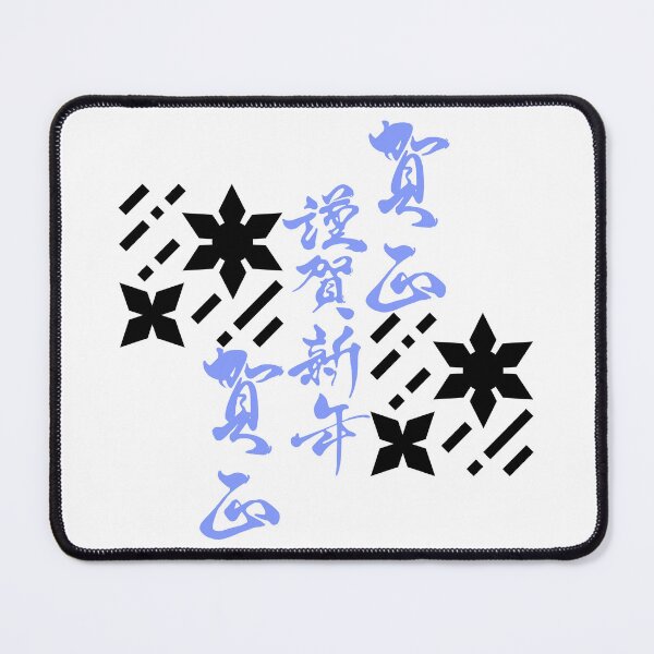Item preview, Japanese Kanji With Shuriken (Version 8) designed and sold by weirdandstrange.