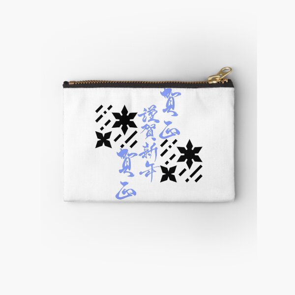 Item preview, Japanese Kanji With Shuriken (Version 8) designed and sold by weirdandstrange.