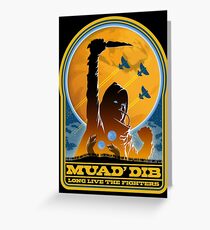 Dune MUAD' DIB Greeting Card