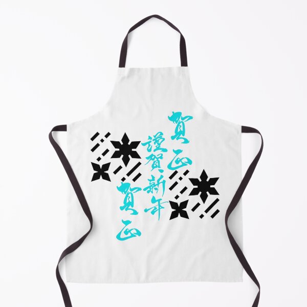 Item preview, Japanese Kanji With Shuriken (Version 9) designed and sold by weirdandstrange.