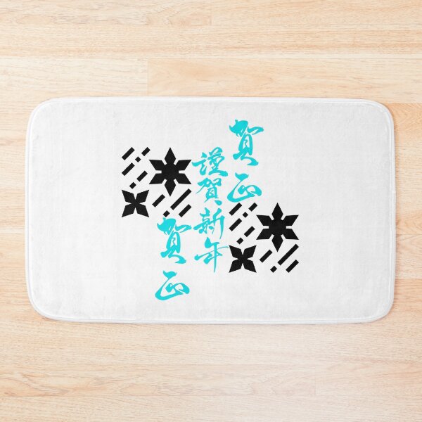 Item preview, Japanese Kanji With Shuriken (Version 9) designed and sold by weirdandstrange.