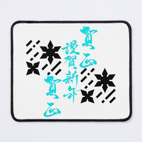 Item preview, Japanese Kanji With Shuriken (Version 9) designed and sold by weirdandstrange.