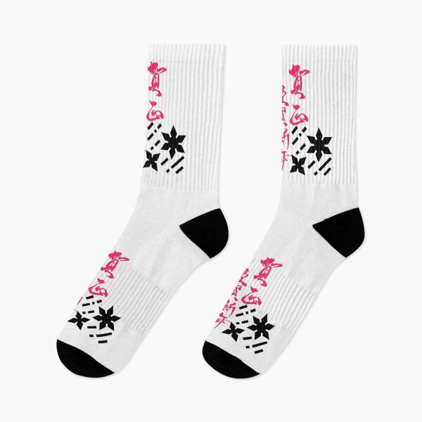 Item preview, Shinobi Shuriken With Japanese Text  designed and sold by weirdandstrange.