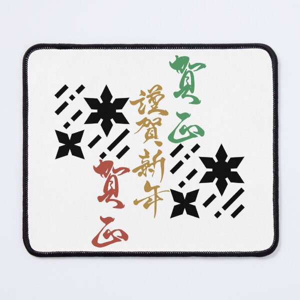 Item preview, Shinobi Shuriken With Japanese Text (Version 4) designed and sold by weirdandstrange.