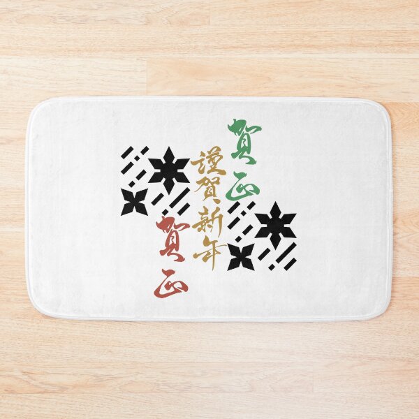 Item preview, Shinobi Shuriken With Japanese Text (Version 4) designed and sold by weirdandstrange.