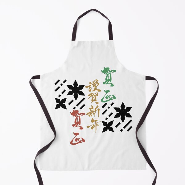 Item preview, Shinobi Shuriken With Japanese Text (Version 4) designed and sold by weirdandstrange.