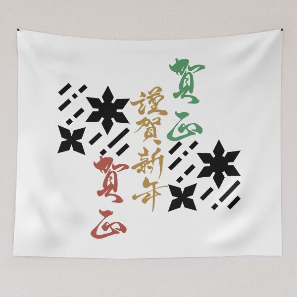Item preview, Shinobi Shuriken With Japanese Text (Version 4) designed and sold by weirdandstrange.