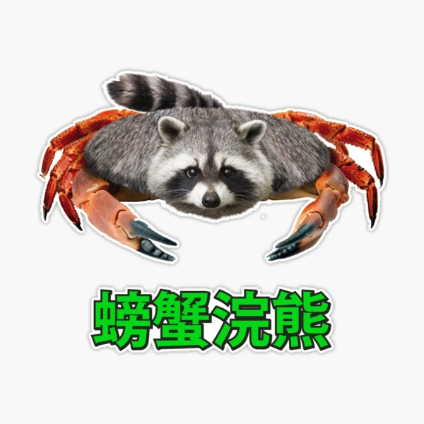 Crab Raccoon | Sticker