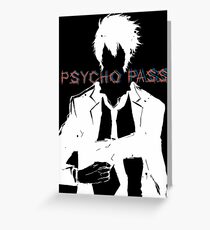 Psycopass Shinya kogami White Greeting Card