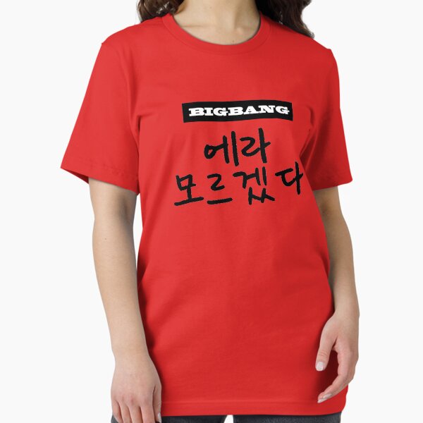 BIGBANG FXXK IT 01 Essential T-Shirt