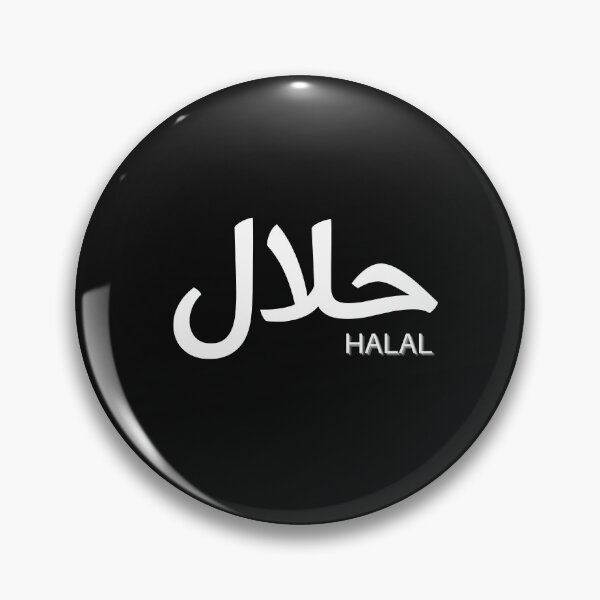 Item preview, HALAL | LETTERING FRASES | LETTERING PHRASES designed and sold by Carolp05.
