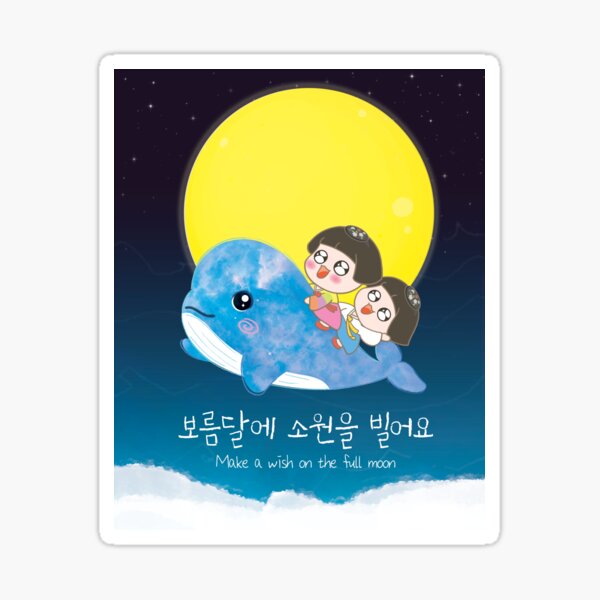 make-a-wish-on-the-full-moon-sticker-for-sale-by-anicue-redbubble