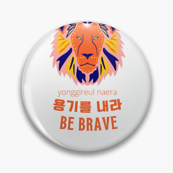 Item preview, JM's Korean Series 108_Be brave, 용기를 내라_yonggireul naera designed and sold by JM Language Service.
