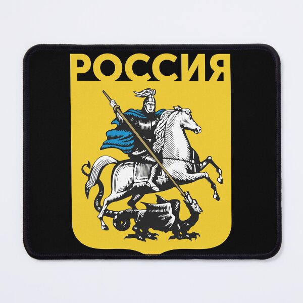 Item preview, Yellow Russian coat of arms. Russian Federation. designed and sold by paulo silveira.