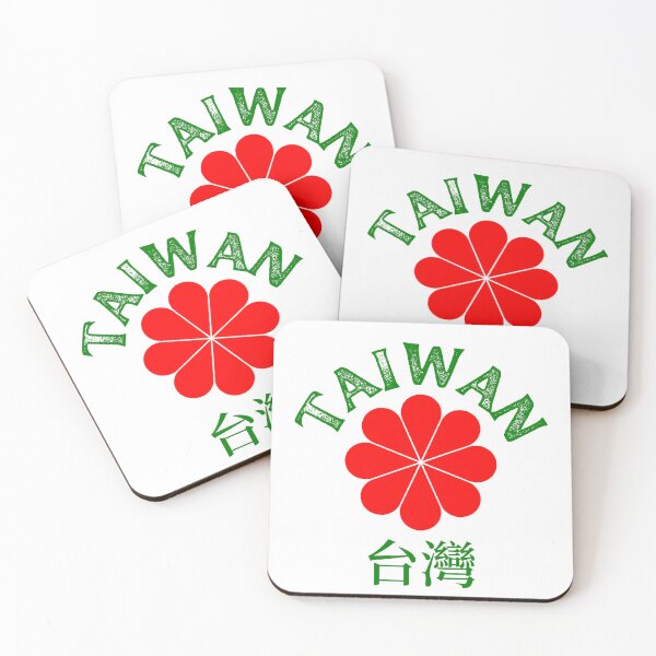 Item preview, Independent Taiwan Symbol designed and sold by PatternsUp.