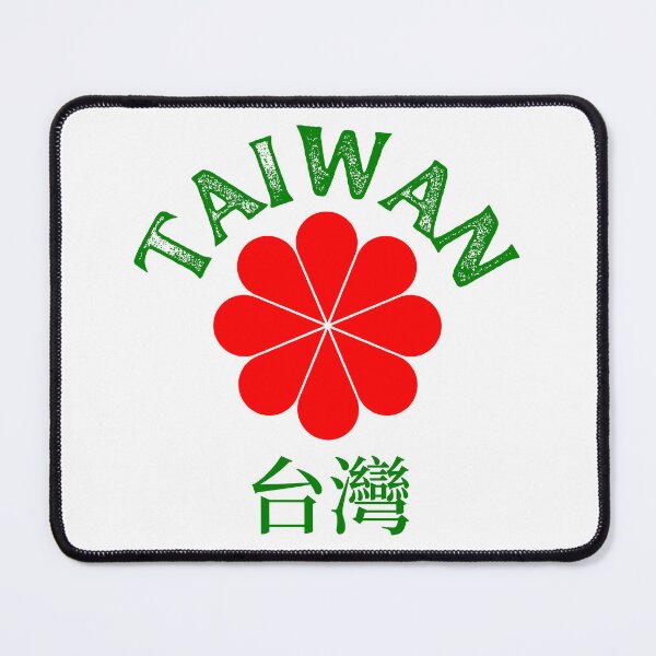 Item preview, Independent Taiwan Symbol designed and sold by PatternsUp.