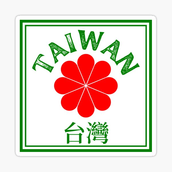 Item preview, Independent Taiwan Symbol designed and sold by PatternsUp.