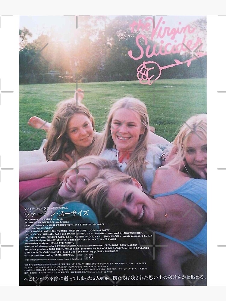 Funny Gifts The Virgin Suicides Retro Wave