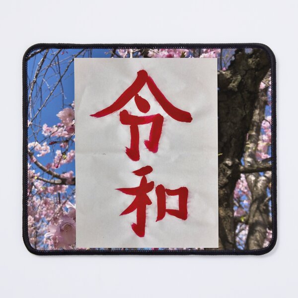 Item preview, Reiwa designed and sold by SpringHorse.