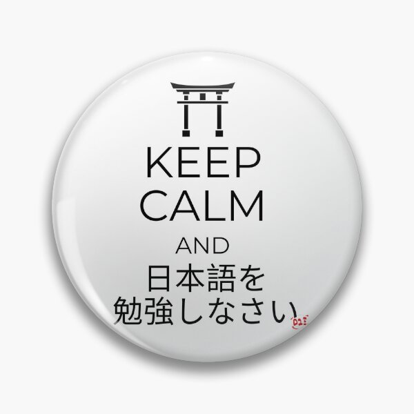 Item preview, Keep Calm and Study Japanese designed and sold by royumi.